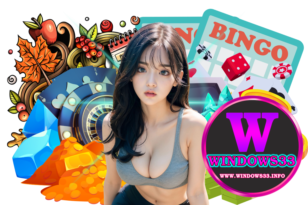 windows33 สมัคร