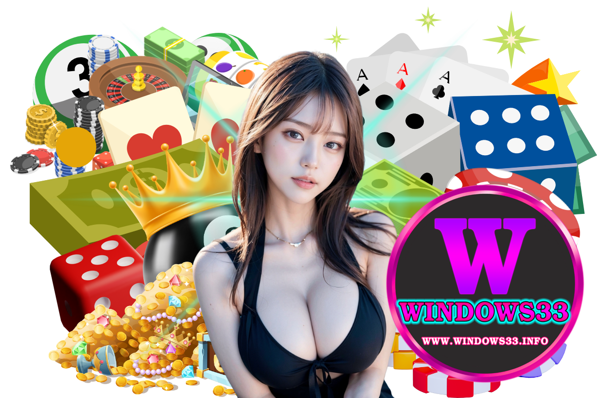 windows33 แจกเครดิตฟรี